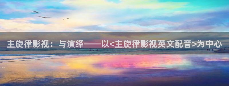 蜜桃av影视